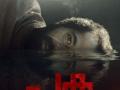 Anurag Kashyap-produced Malayalam film 'Paka' to premiere at Toronto Film Festival - Hindi News | Anurag Kashyap-produced Malayalam film 'Paka' to premiere at Toronto Film Festival | Latest entertainment News at Lokmattimes.com