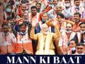 'Mann Ki Baat': Modi remembers Varun Singh, cautions people on Omicron - Hindi News | 'Mann Ki Baat': Modi remembers Varun Singh, cautions people on Omicron | Latest politics News at Lokmattimes.com