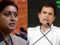 Now Smriti Irani to trail Rahul Gandhi in Wayanad - Hindi News | Now Smriti Irani to trail Rahul Gandhi in Wayanad | Latest politics News at Lokmattimes.com