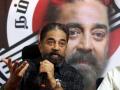 Kamal Haasan's MNM for area sabhas in urban local bodies - Hindi News | Kamal Haasan's MNM for area sabhas in urban local bodies | Latest politics News at Lokmattimes.com