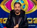 'Bigg Boss Tamil' spinoff 'Bigg Boss Ultimate' to get OTT release on Jan 30 - Hindi News | 'Bigg Boss Tamil' spinoff 'Bigg Boss Ultimate' to get OTT release on Jan 30 | Latest entertainment News at Lokmattimes.com