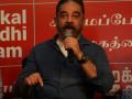 Kamal Haasan on bed rest after leg pain during TN campaign - Hindi News | Kamal Haasan on bed rest after leg pain during TN campaign | Latest politics News at Lokmattimes.com