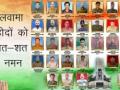 CRPF pays tribute to martyrs of Pulwama terror attack - Hindi News | CRPF pays tribute to martyrs of Pulwama terror attack | Latest national News at Lokmattimes.com