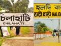 Indo-Bangla Chilahati-Haldibari rail link resumes after 56 years - Hindi News | Indo-Bangla Chilahati-Haldibari rail link resumes after 56 years | Latest international News at Lokmattimes.com