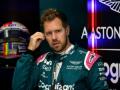 Vettel 'hoping for more' from new season with Aston Martin - Hindi News | Vettel 'hoping for more' from new season with Aston Martin | Latest other-sports News at Lokmattimes.com