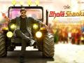 Chiranjeevi's uber-cool first look of 'Bhola Shankar' is out now - Hindi News | Chiranjeevi's uber-cool first look of 'Bhola Shankar' is out now | Latest entertainment News at Lokmattimes.com