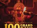 Hindi-dubbed version of 'Kantara' completes 100 days in theatres - Hindi News | Hindi-dubbed version of 'Kantara' completes 100 days in theatres | Latest entertainment News at Lokmattimes.com