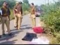 Woman's body found stuffed in trolley bag near Mathura - Hindi News | Woman's body found stuffed in trolley bag near Mathura | Latest national News at Lokmattimes.com