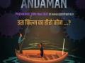 Rajesh Tailang opens up on the experience of working in 'Andaman' - Hindi News | Rajesh Tailang opens up on the experience of working in 'Andaman' | Latest entertainment News at Lokmattimes.com