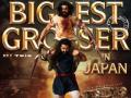 'RRR' beats Rajini's 'Muthu', becomes top Indian movie in Japanese BO - Hindi News | 'RRR' beats Rajini's 'Muthu', becomes top Indian movie in Japanese BO | Latest entertainment News at Lokmattimes.com