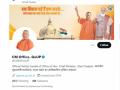 Yogi govt promises strict action after UP CMO's Twitter hacked - Hindi News | Yogi govt promises strict action after UP CMO's Twitter hacked | Latest technology News at Lokmattimes.com