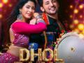 'Dhol Bajaa' will make everyone dance to its tunes, claims Darshan Raval - Hindi News | 'Dhol Bajaa' will make everyone dance to its tunes, claims Darshan Raval | Latest entertainment News at Lokmattimes.com