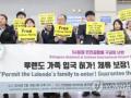 South Korea grants asylum to Angolan family - Hindi News | South Korea grants asylum to Angolan family | Latest politics News at Lokmattimes.com