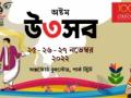 First Bengali Lit Fest returns in physical format after two years - Hindi News | First Bengali Lit Fest returns in physical format after two years | Latest national News at Lokmattimes.com