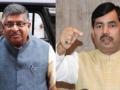 BJP summons senior Bihar leaders to Delhi - Hindi News | BJP summons senior Bihar leaders to Delhi | Latest politics News at Lokmattimes.com