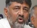 Now, its Centre's turn to create 2 cr jobs as promised: K'taka DyCM Shivakumar - Hindi News | Now, its Centre's turn to create 2 cr jobs as promised: K'taka DyCM Shivakumar | Latest politics News at Lokmattimes.com
