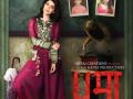 First look of Kajal Aggarwal's 'Uma' out - Hindi News | First look of Kajal Aggarwal's 'Uma' out | Latest entertainment News at Lokmattimes.com