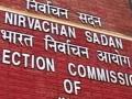 ECI to hold by-election on Sep 15 to fill vacant seat - Hindi News | ECI to hold by-election on Sep 15 to fill vacant seat | Latest politics News at Lokmattimes.com