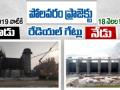 Polavaram then & now: Jagan attacks earlier TDP regime - Hindi News | Polavaram then & now: Jagan attacks earlier TDP regime | Latest politics News at Lokmattimes.com
