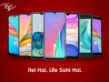 itel launches its reloaded all rounder smartphone 'A48' - Hindi News | itel launches its reloaded all rounder smartphone 'A48' | Latest technology News at Lokmattimes.com