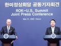 S.Korea, US to launch ministerial-level dialogue channel on supply chains - Hindi News | S.Korea, US to launch ministerial-level dialogue channel on supply chains | Latest technology News at Lokmattimes.com