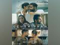 'Gehraiyaan' release postponed, makers unveil new posters - Hindi News | 'Gehraiyaan' release postponed, makers unveil new posters | Latest entertainment News at Lokmattimes.com