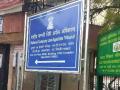 NCLAT agrees to hear IDBI Bank’s appeal against Zee Entertainment - Hindi News | NCLAT agrees to hear IDBI Bank’s appeal against Zee Entertainment | Latest international News at Lokmattimes.com