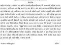 Gujarat head clerk exam cancelled after paper leak - Hindi News | Gujarat head clerk exam cancelled after paper leak | Latest national News at Lokmattimes.com