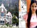 U'khand HC rejects CBI inquiry in Ankita Bhandari murder case - Hindi News | U'khand HC rejects CBI inquiry in Ankita Bhandari murder case | Latest national News at Lokmattimes.com