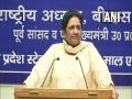 Public will not forget increase in prices: Mayawati slams BJP - Hindi News | Public will not forget increase in prices: Mayawati slams BJP | Latest politics News at Lokmattimes.com