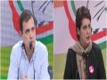 UP Polls: Rahul Gandhi, Priyanka Gandhi among Congress 30-star campaigners for second phase - Hindi News | UP Polls: Rahul Gandhi, Priyanka Gandhi among Congress 30-star campaigners for second phase | Latest politics News at Lokmattimes.com