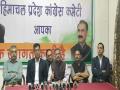 BJP govt in Himachal Pradesh a complete failure during past four years, says Congress - Hindi News | BJP govt in Himachal Pradesh a complete failure during past four years, says Congress | Latest national News at Lokmattimes.com