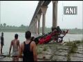 Maharashtra roadways bus falls into MP river: 13 dead, search ops underway for missing - Hindi News | Maharashtra roadways bus falls into MP river: 13 dead, search ops underway for missing | Latest national News at Lokmattimes.com