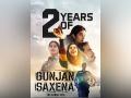Sharan Sharma celebrates 2 years of 'Gunjan Saxena: The Kargil Girl' - Hindi News | Sharan Sharma celebrates 2 years of 'Gunjan Saxena: The Kargil Girl' | Latest entertainment News at Lokmattimes.com