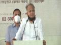 BJP only remembering Mahatma Gandhi's name due to political compulsions: Ashok Gehlot - Hindi News | BJP only remembering Mahatma Gandhi's name due to political compulsions: Ashok Gehlot | Latest national News at Lokmattimes.com