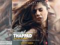 'Thappad' trailer a 'tight slap' on 'Kabir Singh' maker's face: Tweeple - Hindi News | 'Thappad' trailer a 'tight slap' on 'Kabir Singh' maker's face: Tweeple | Latest entertainment News at Lokmattimes.com