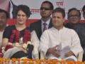 People to watch out for: Congress to depend more on Rahul, Priyanka - Hindi News | People to watch out for: Congress to depend more on Rahul, Priyanka | Latest national News at Lokmattimes.com