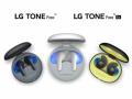 LG unveils wireless earbuds with unique head-tracking spatial audio - Hindi News | LG unveils wireless earbuds with unique head-tracking spatial audio | Latest technology News at Lokmattimes.com