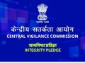 CVC issues circular on guidelines for handling anonymous complaints - Hindi News | CVC issues circular on guidelines for handling anonymous complaints | Latest politics News at Lokmattimes.com