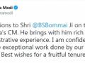 PM Modi showers praise on Yediyurappa, congratulates Bommai - Hindi News | PM Modi showers praise on Yediyurappa, congratulates Bommai | Latest politics News at Lokmattimes.com