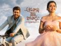 Sharwanand's 'Aadavallu Meeku Johaarlu' set for OTT release - Hindi News | Sharwanand's 'Aadavallu Meeku Johaarlu' set for OTT release | Latest entertainment News at Lokmattimes.com