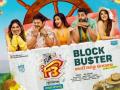'F3' mints Rs 18.77 crore in two-day collections from AP & Telangana - Hindi News | 'F3' mints Rs 18.77 crore in two-day collections from AP & Telangana | Latest entertainment News at Lokmattimes.com