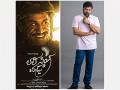 Chiranjeevi introduces Naga Chaitanya's character from 'Laal Singh Chaddha' - Hindi News | Chiranjeevi introduces Naga Chaitanya's character from 'Laal Singh Chaddha' | Latest entertainment News at Lokmattimes.com