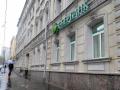 EU to sanction Russia's Sberbank, other banks: Report - Hindi News | EU to sanction Russia's Sberbank, other banks: Report | Latest international News at Lokmattimes.com
