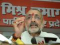 Leftists, tukde-tukde gang defaming Modi using farm sector: Giriraj - Hindi News | Leftists, tukde-tukde gang defaming Modi using farm sector: Giriraj | Latest politics News at Lokmattimes.com
