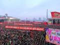 Rally staged in Pyongyang to back key party meeting decision - Hindi News | Rally staged in Pyongyang to back key party meeting decision | Latest politics News at Lokmattimes.com