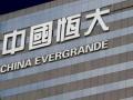 Will China’s real estate collapse trigger financial meltdown like US subprime crisis? - Hindi News | Will China’s real estate collapse trigger financial meltdown like US subprime crisis? | Latest politics News at Lokmattimes.com