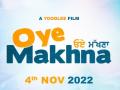 Ammy Virk's 'Oye Makhna' release date pushed back to avoid 'Brahmastra' clash - Hindi News | Ammy Virk's 'Oye Makhna' release date pushed back to avoid 'Brahmastra' clash | Latest entertainment News at Lokmattimes.com