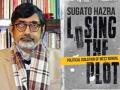 Has West Bengal dug its own political grave? - Hindi News | Has West Bengal dug its own political grave? | Latest international News at Lokmattimes.com