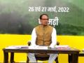 Cong calls Shivraj's cabinet meeting in Pachmarhi as an event - Hindi News | Cong calls Shivraj's cabinet meeting in Pachmarhi as an event | Latest politics News at Lokmattimes.com